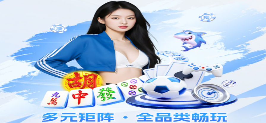 DOTA2 赛事比分背景